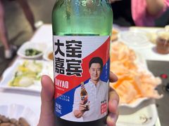 -金刚山烧烤(红旗大街店)