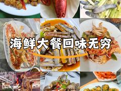 -四川小胡子海鲜(丁村万人海鲜广场店)