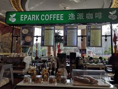 门面-南京维景国际大酒店咖啡厅