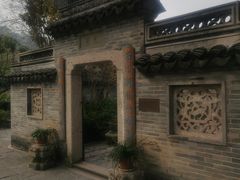 -中山詹园