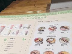 -宝珠奶酪(闵行仲盛店)