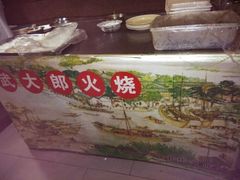 -淀里船宴(裕华东路店)