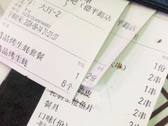 -云晓光头烧烤吧(德平路店)