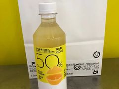伊比利西柚绿妍果汁茶-喜茶(武汉范湖万达广场店)