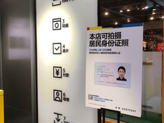 -方快-照相馆(金桥国际店)