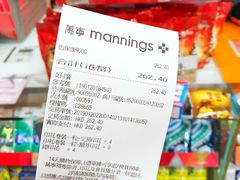 -万宁(机场T1 L7禁区东大堂店)