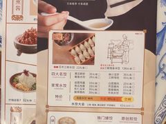 -东方饺子王(创始店)