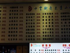 -老南昌粉面馆(绳金塔店)