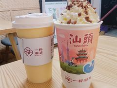-一杯潮茶(福永店)