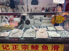 -西华肉菜市场(荔湾店)