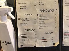 -Al Salam莫的三明治