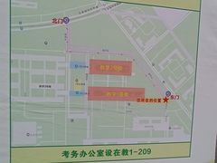 -广东工业大学(大学城校区)