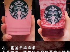 -星巴克(深圳布吉万象汇4F店)