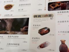 -春家·非遗手工小吃(徐汇万科广场店)