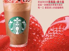 -星巴克(北京广渠门名敦道店)