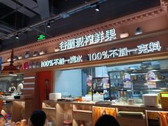 -谷丽麦馕新疆菜·清真(步步高梅溪新天地店)
