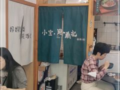 -小宝·路鼎记·福鼎特色小吃(富民路店)