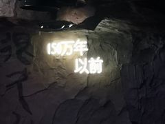 -很久以前羊肉串(清河店)