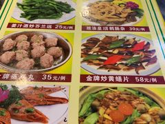 菜单-紫金食坊(江南西路店)