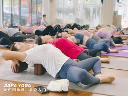 -加帕瑜伽培训学院