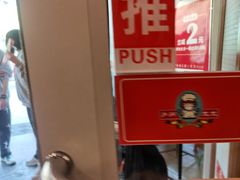 -庐州太太(CBD店)