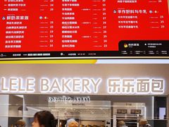 -LELECHA乐乐茶(百货大楼店)