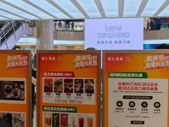 -开元商城(钟楼店)