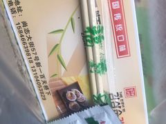 -金三顺紫菜包饭(大商新一百购物广场店)