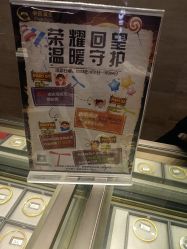 -中国黄金(北京旗舰店)