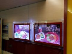 -大圆碗(新兴路店)