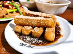 红糖糍粑-搓火大都会(广安门总店)