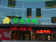 -爸爸糖手工吐司(苏州环球188店)