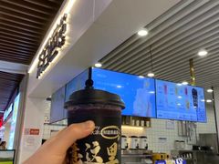 -茶百道(人信汇店)