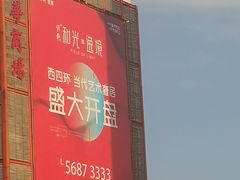 -国华商场