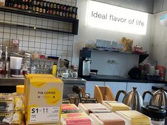 -明谦·Coffee&Cocktail Bar(美您公园店)
