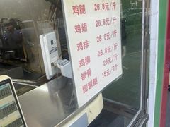 -德盛炸鸡腿(大沽南路店)