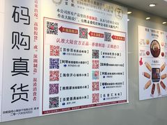 -珍妮曲奇聪明小熊(尖沙咀店)