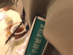 -小厨娘淮扬菜(天印大道店)