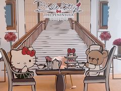 -王府半岛酒店·大堂茶座