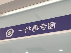 -上海市宝山区房地产交易中心-地下停车场