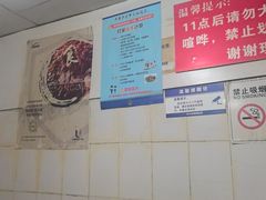-三哥田螺(北书院街店)
