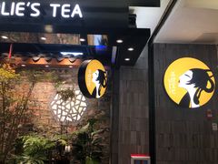 门面-茶理宜世(东方宝泰店)