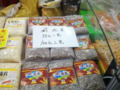 -友谊新天地广场(金街店)