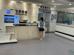 -视康眼镜·蔡司授权店(同乐路广州眼镜城店)