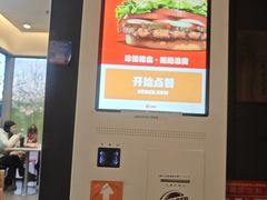 -汉堡王(北京三里屯购物中心)