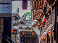 -清漾毛氏文化村