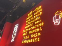 -麻一生西航涮涮(盛龙广场直营店)