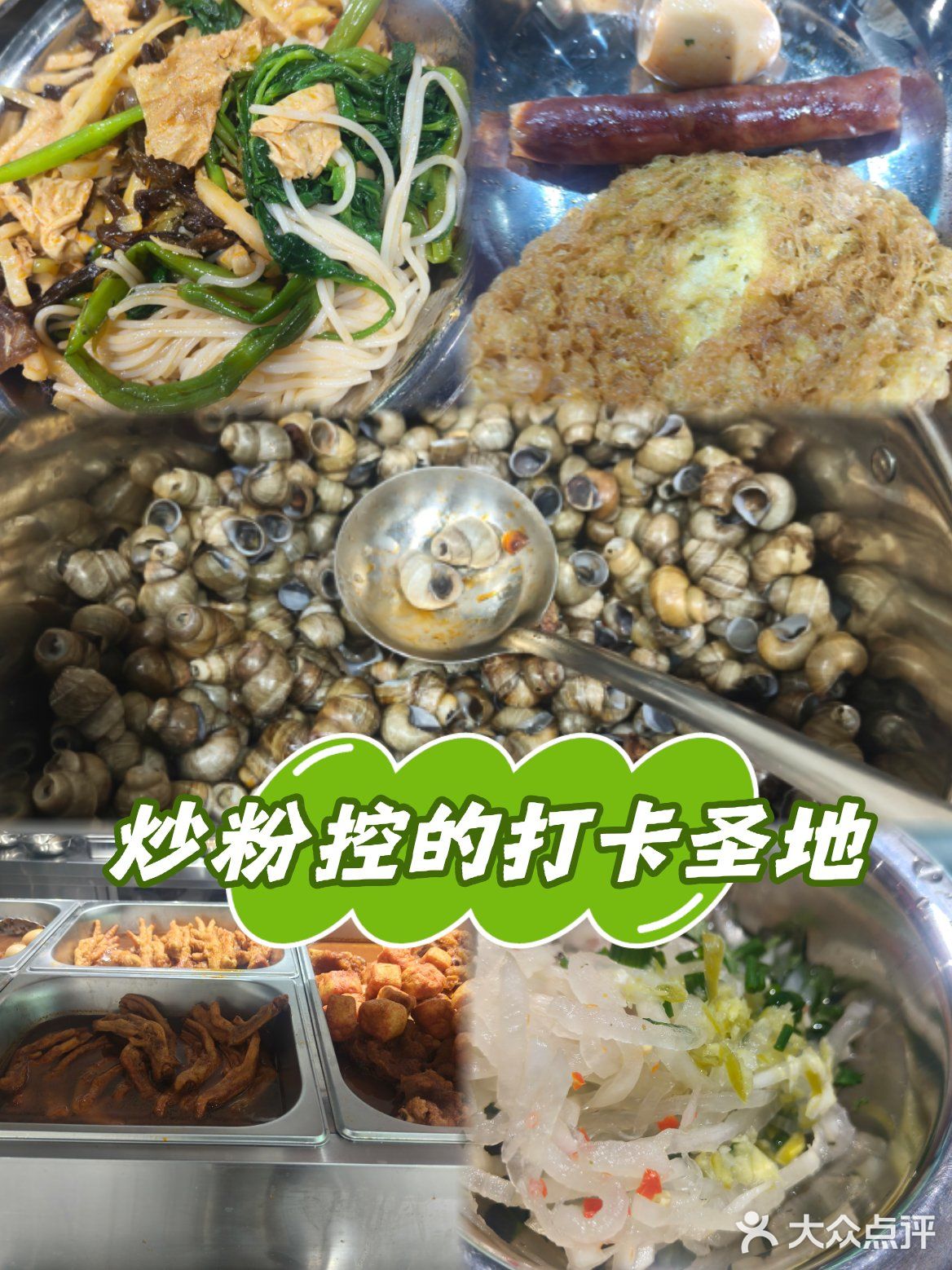 螺蛳粉控的打卡圣地