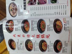 -东北食府·铁锅炖(花溪湾店)