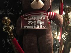 -好乐迪KTV(紫荆广场店)